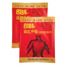 Ортопедические пластыри Yuan Hong Wai Tie из 81-го компонента (1 шт.)