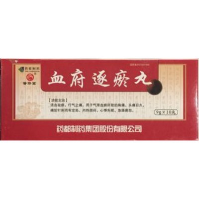  Купить пилюли для удаления застоя в сосудах "Сюэфу Чжуюй" (Xuefu Zhuyu Wan)