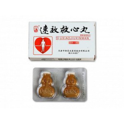Таблетки в кувшинчике "Сусяоцзюсивань" (Suxiaojiuxinwan) - скорая помощь сердцу