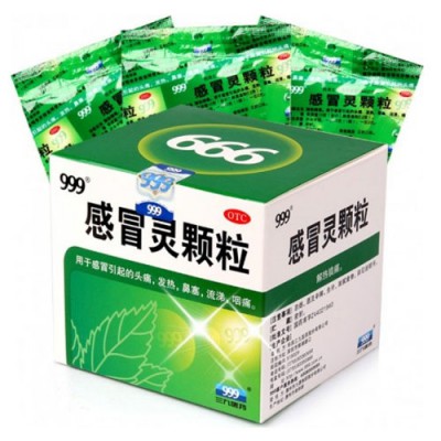 Купить антивирусный чай 999 «Ганьмаолин»