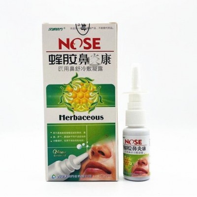 Спрей в нос с прополисом Herbaceous