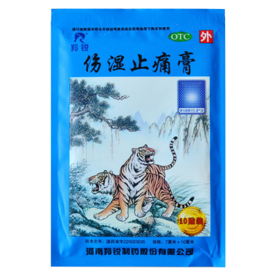 Купить болеутоляющий фитопластырь «Синий Тигр» (Шангши Житонг Гао)