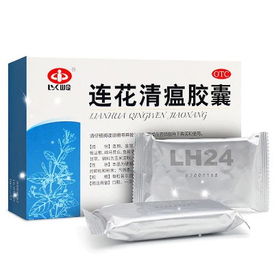 Купить китайские капсулы от гриппа, простуды и COVID-19 «Лянхуа Цинвэнь» (LIANHUA QINGWEN JIAONANG)